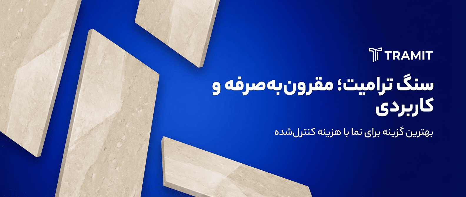 خرید سنگ کوپ از معدن با دیجی سنگ